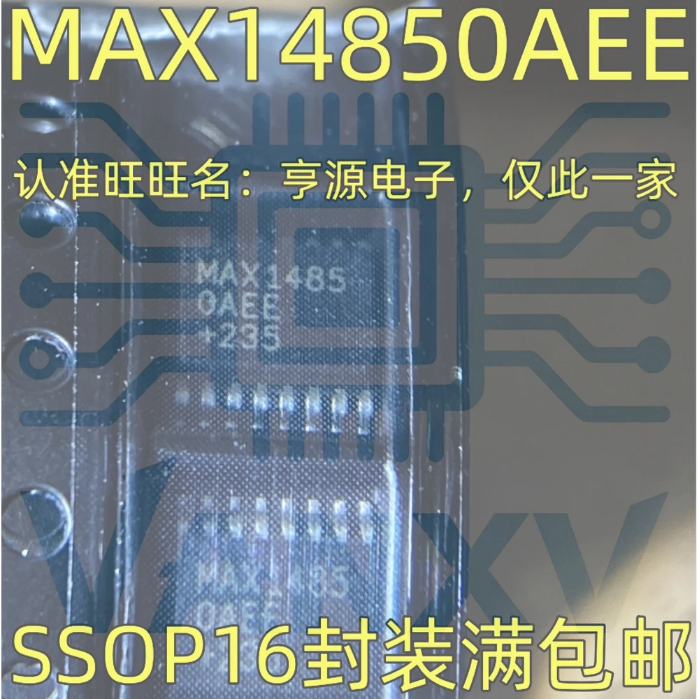 15PCS MAX14850AEE MAX14850 SSOP-16