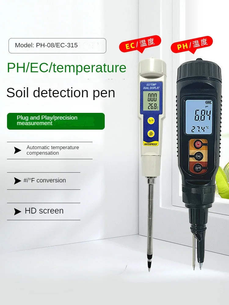 Soil tester EC salinity meter soil conductivity meter soil pH value temperature detector