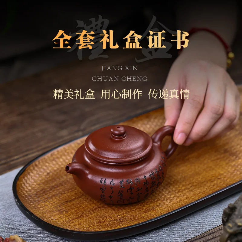 Yixing Handmade Purple Teapot Certificate Original Mineral Dragon Blood Clay Full Of Red Glaze Smooth Water Flowing Smoothly No