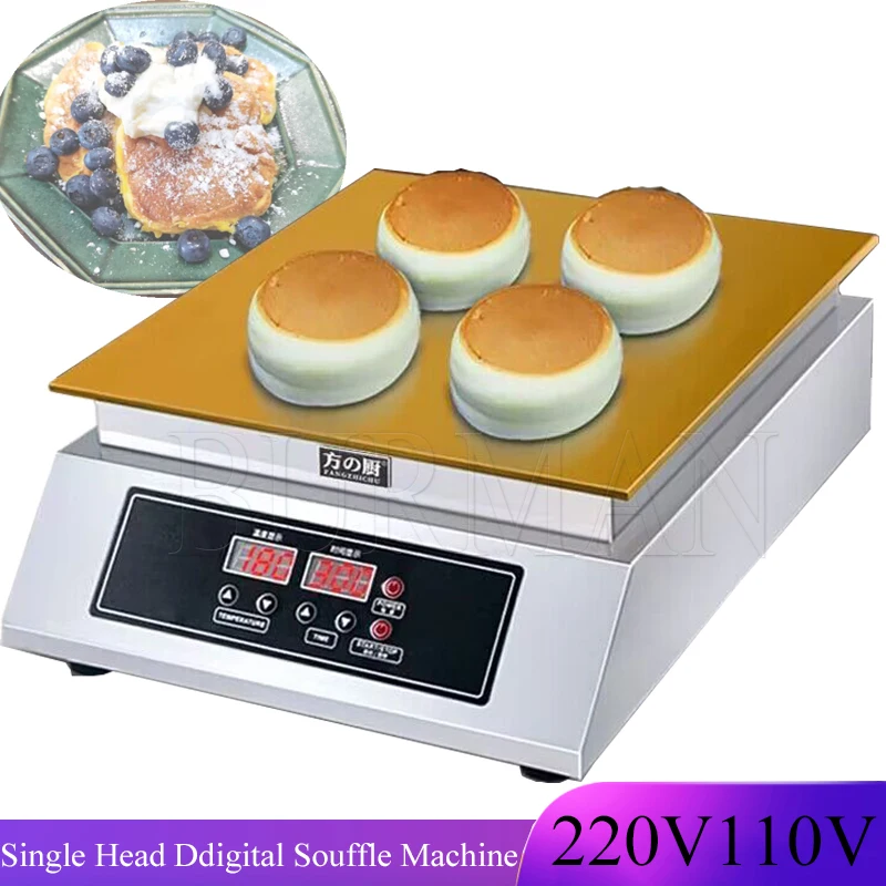 Electric 110V 220V Single Plate Pure Copper Pan Computer Fluffy Japanese Souffle Pancakes Maker Machine