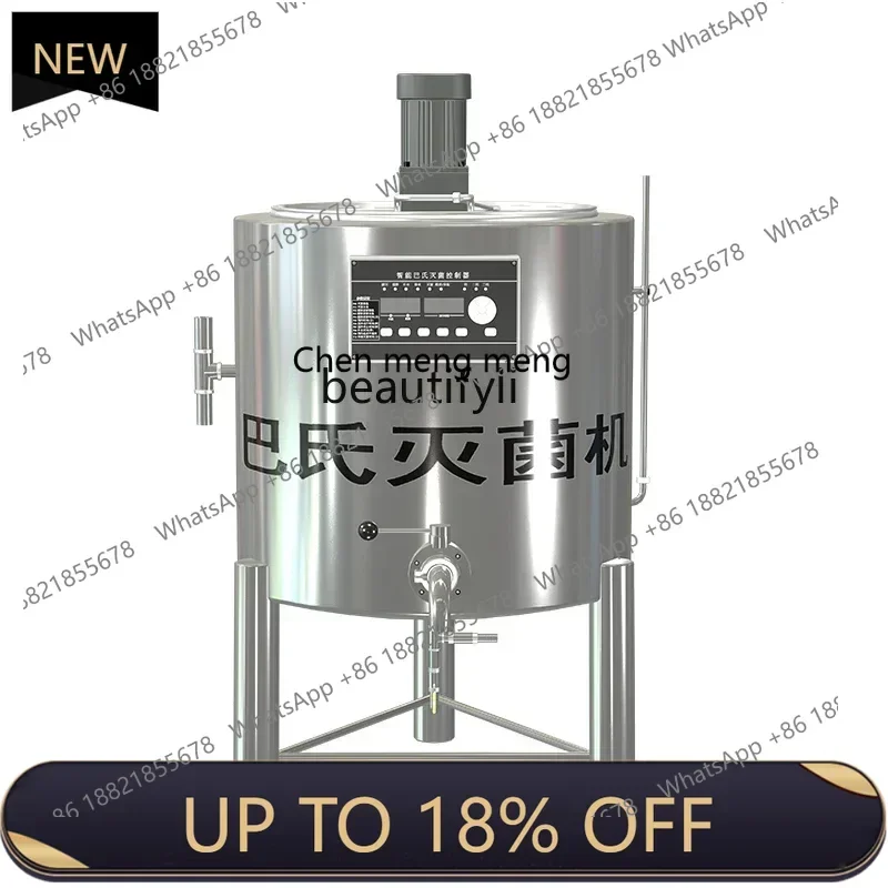 Z189 A56 معقم الحليب الطازج التجاري وعاء الحليب المغلي معدات صيد الأسماك بالفواكه