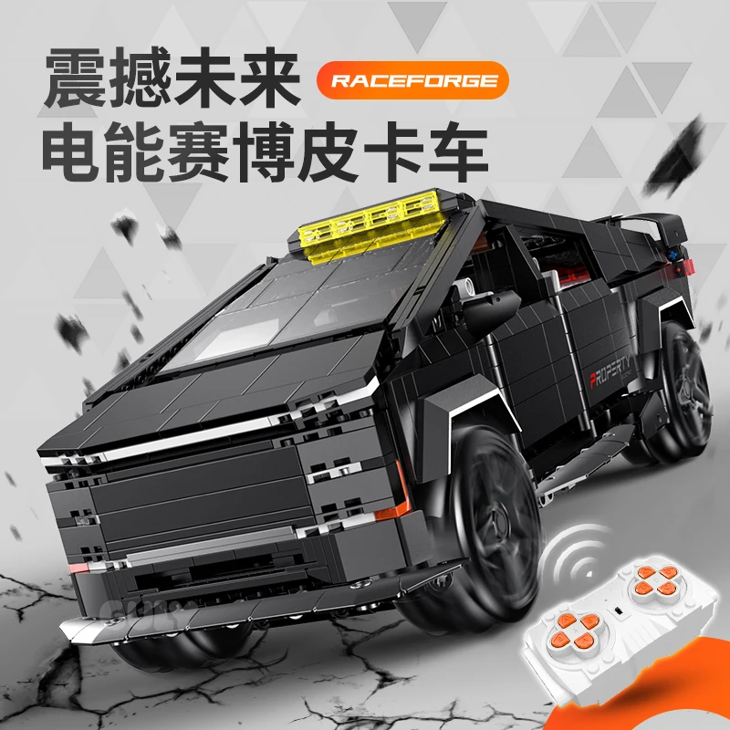 1572pcs 1:14 MOC Technical Remote Control Car Building Blocks Model Pickup Truck Bricks Assembling Children's Toys Birthday Gift