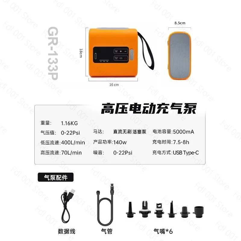 Electric Inflatable Kayak Pump, Paddleboard Pump, Tent Air Pump, Dual-Use Rechargeable Battery Air Compressor