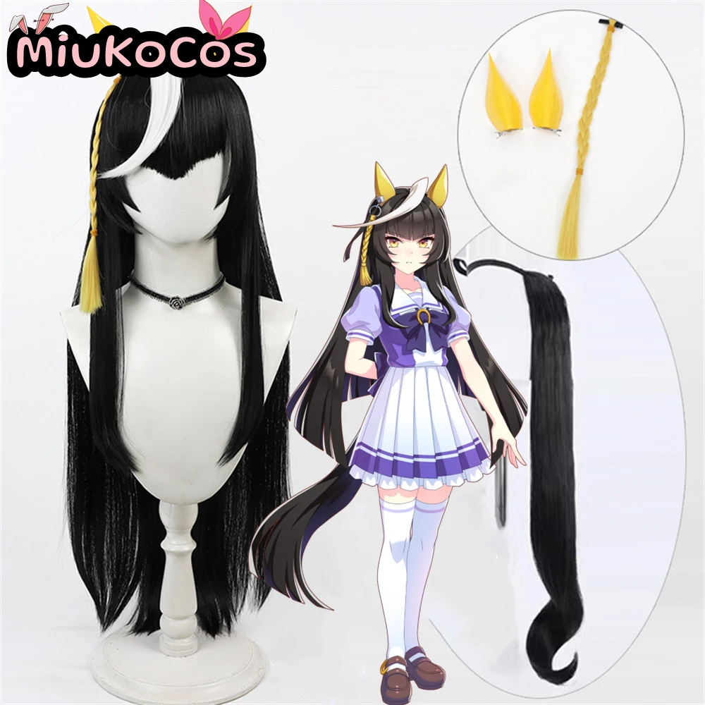 

IN STOCK カルストンライトオ Calstone Light O Cosplay Wig With Ears and Tail MiukoCosplay Game Umamusume:Pretty Derby Cosplay