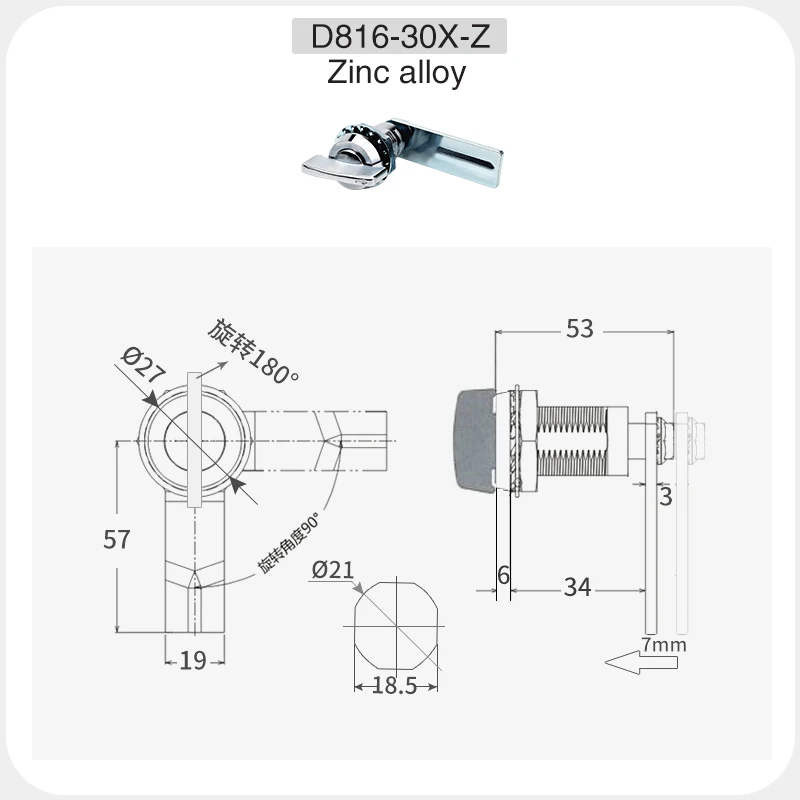 Rotary Tongue Lock, lock Plate Automatic Cabinet Door, Retractable And Adjustable MS816-30X Industrial Cabinet Lock