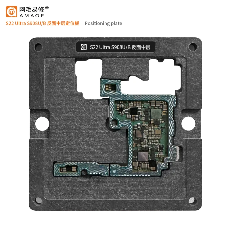 Трафарет BGA для Samsung S22 S901U S22Ultra S908U S908B, платформа для посадки с прямоугольным отверстием и прямым нагревом