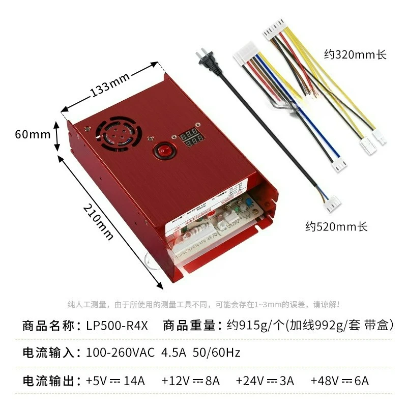 Claw Machine Power Supply Box Digital Display Fan Taiwan Bull Luhao Feiluo for Coin Operated Game Coin Operated Games