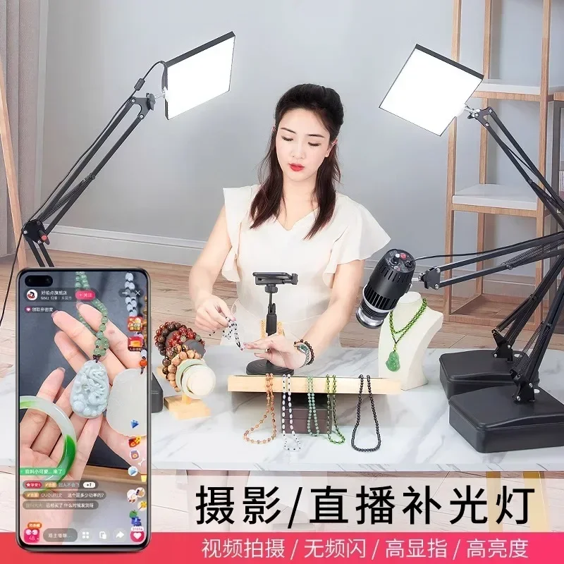 Live streaming fill light photography indoor anchor uses jewelry and jade tabletop to shoot with spotlight