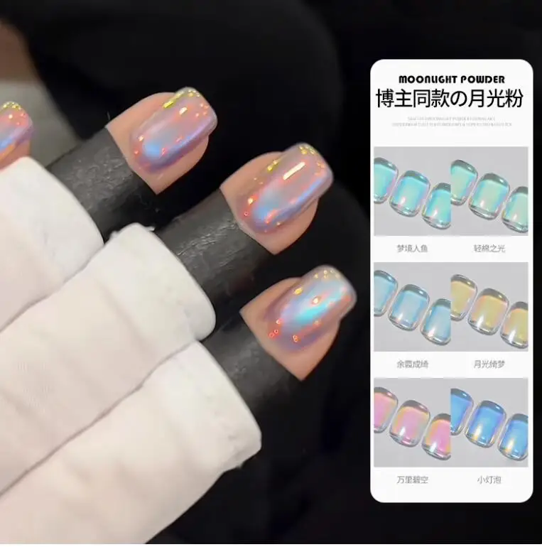1 Pot 0.02G Dromerige Zeemeermin Nail Wrijven Poeder 6 Kleuren Aurora Magische Spiegel Nagels Chrome Pigment Neon Glitter manicure Decoratie #