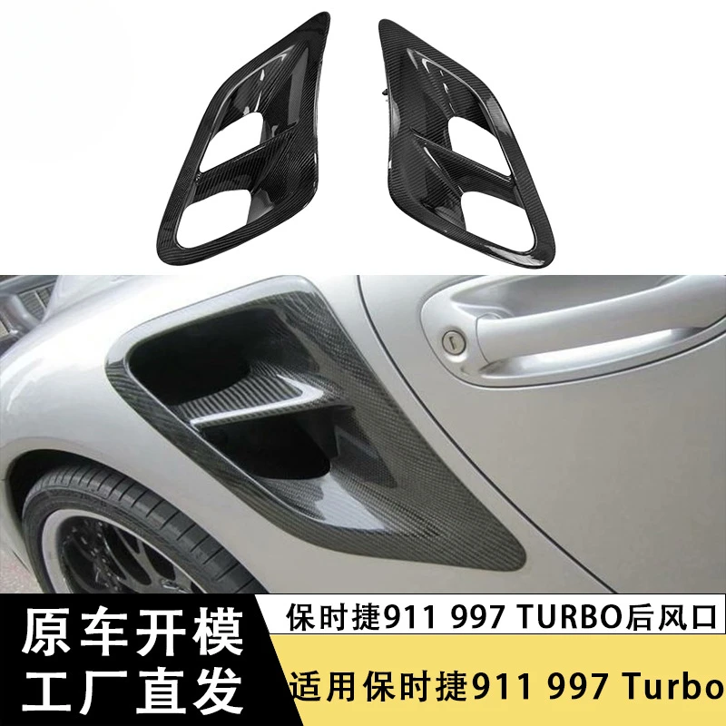 

SAAR Suitable for Porsche 911 997 Turbo Carbon Fiber Side Air Vent Rear Fender Air Vent Ventilation Modification