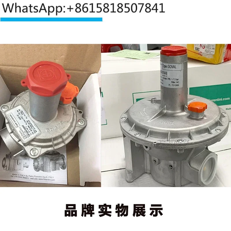 Natural gas gas pressure reducing valve wall adjustable low-pressure secondary pressure reducing valve