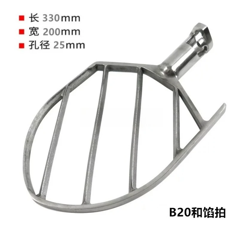 Suitable for B20 Commercial Food Mixers, Egg Beater Accessories, Stainless Steel Egg Ball Mixer Mesh B5/10/15/20//25/30/40/50/60