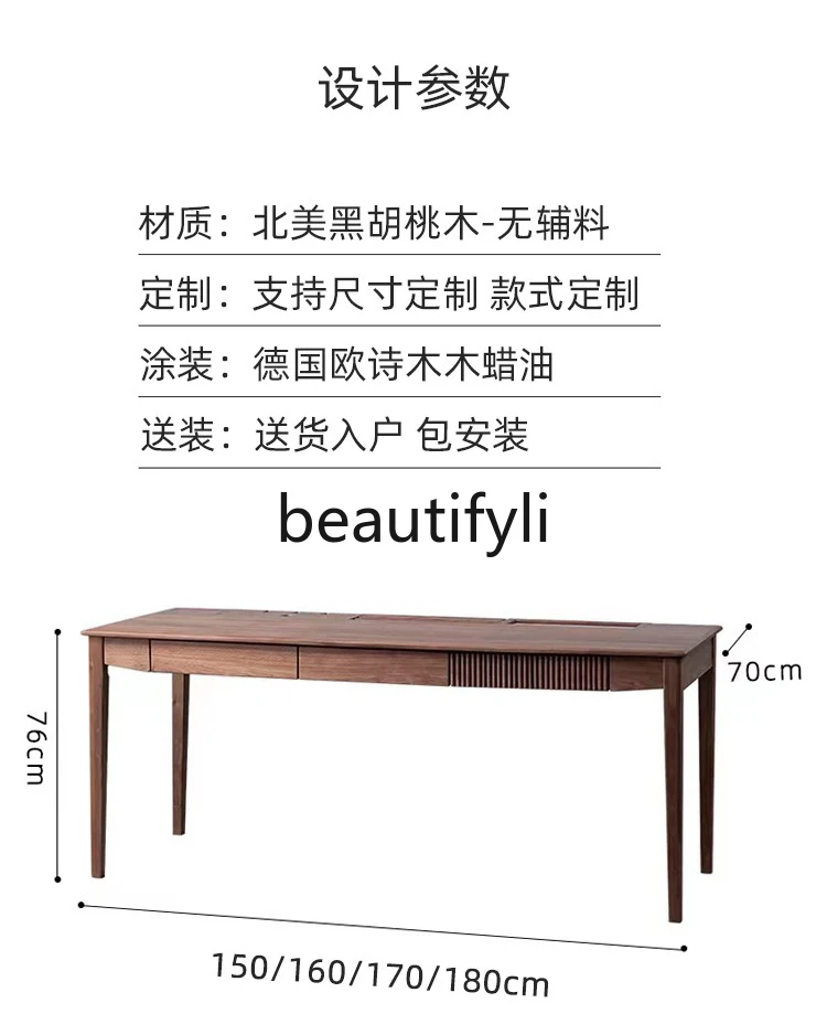 North American Black Walnut Desk Modern Simple Nordic Double Computer Desk Writing Desk