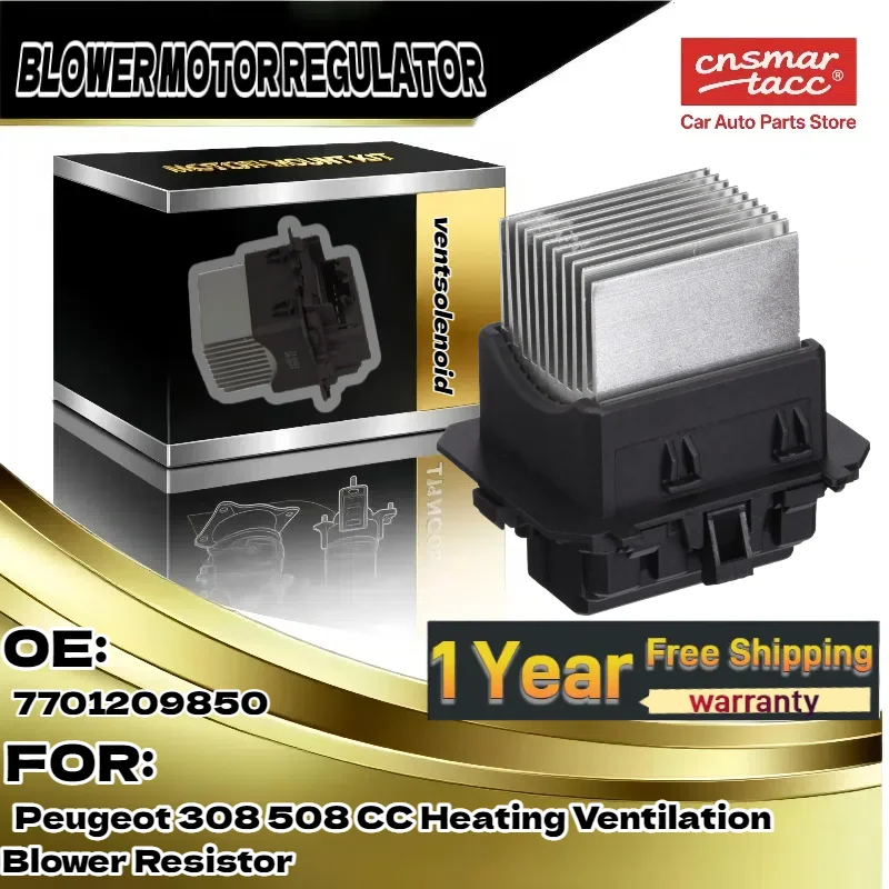 

Для Peugeot 308/508 CC | Резистор вентилятора отопления | OE7701209850