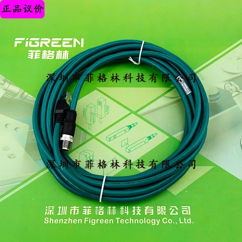 2026 CCB-84901-2001-05 Cognex Network Cable POE Communication Power Supply Integrated Cable
