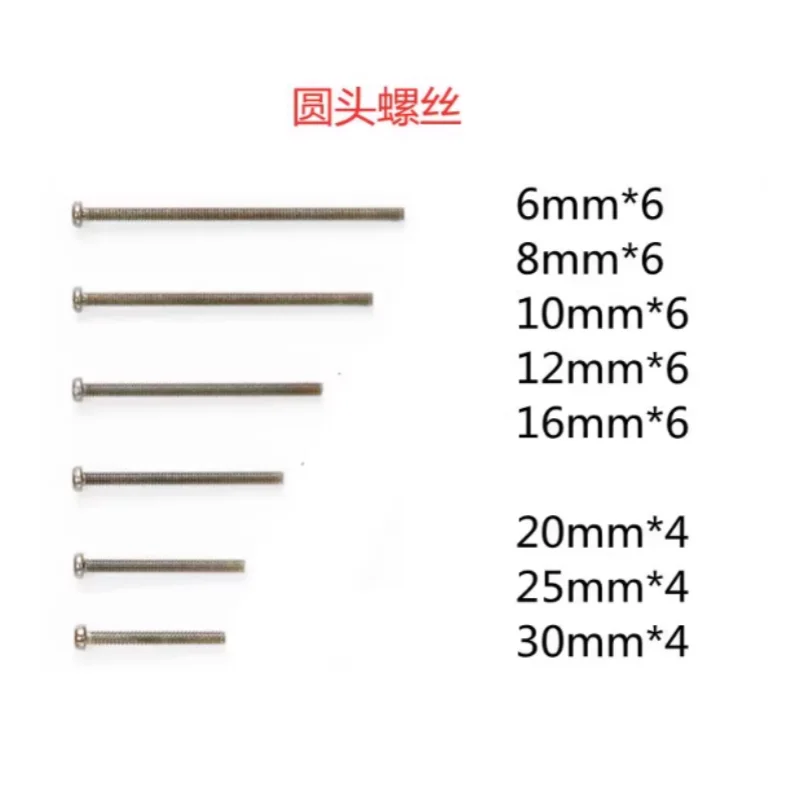 Homemade Tamiya 4WD Flat Head Countersunk Head Round Head Screws