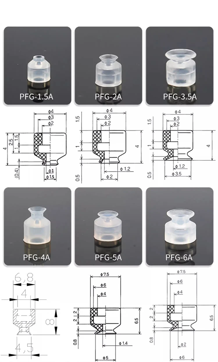 5pcs/lot CONVUM PFG Vacuum Suction Cup Robot Accessories PFG-1.5A PFG-8A PFG-12A PFG-20 PFG-40 PFG-60