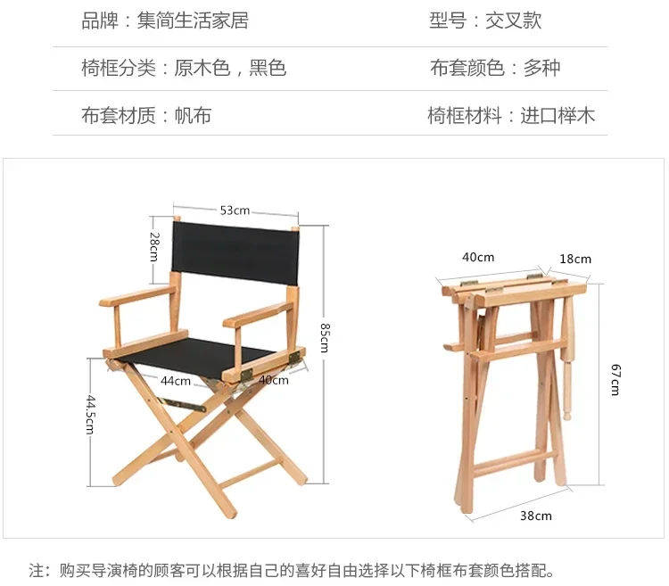 Portable Artist Foldable Chair, Outdoor Furniture, Lightweight Photography Accessory, Folding Makeup Chair Patio Furniture