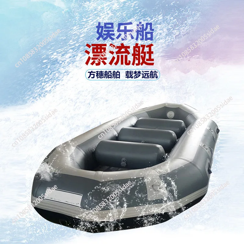 Water Rafting Boat 2/3/4/5 Person Thickened Brushed Bottom Hard Bottom Clip Fishing Inflatable Boat