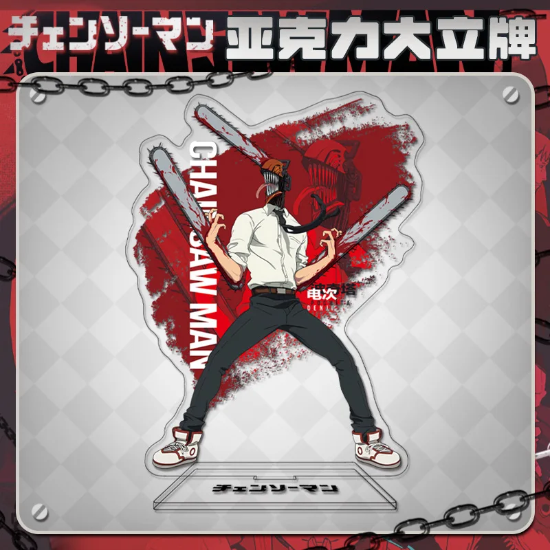

Chainsaw Man Figure Denji Power Acrylic Stand Model DIY Decor Standing Sign Adult Collection Toy Desktop Ornament