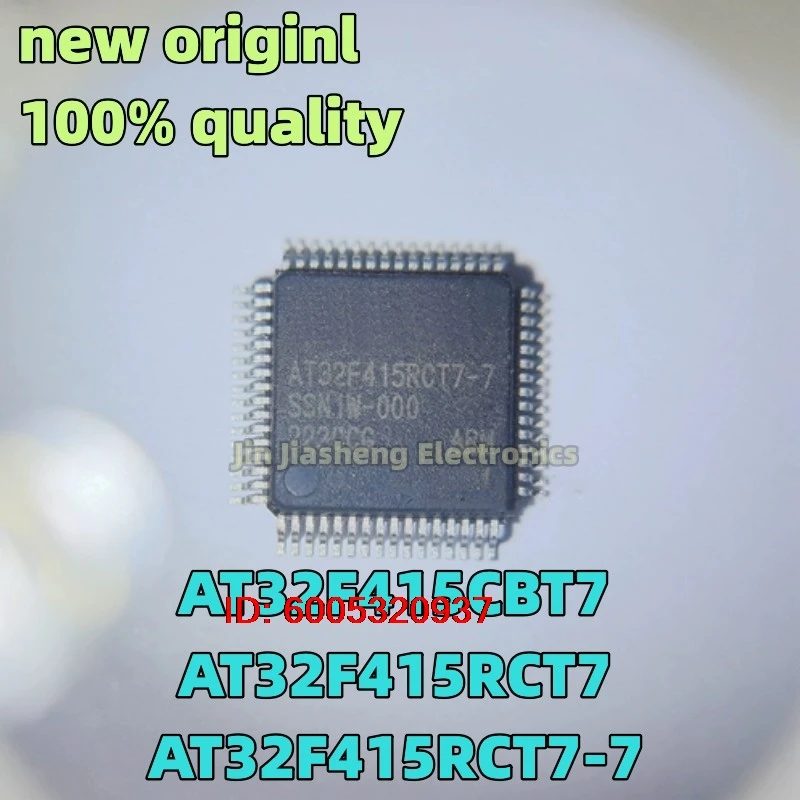 (10piece) 100% New   AT32F415CBT7  AT32F415RCT7  AT32F415RCT7-7 QFP48  Chipset