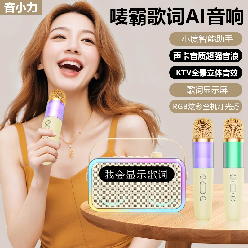 

Portable Bluetooth 5.3 Karaoke Speaker with 1-2 Wireless Microphones 3D Surround Sound Home Family Singing for Aux/U Disk/TF