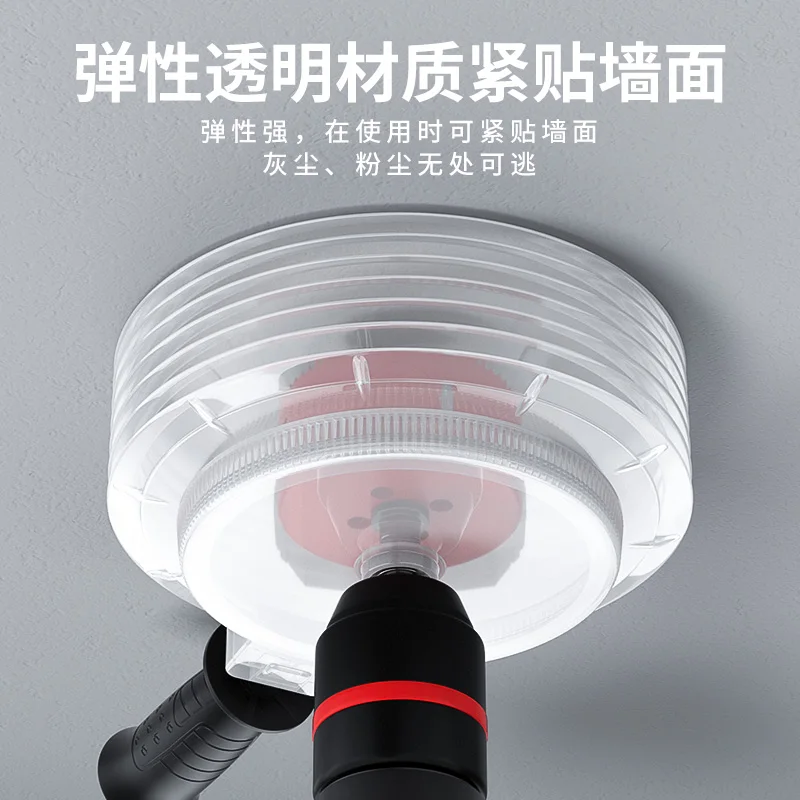 Hole opener dust cover wooden ceiling downlight gypsum board multifunctional ceiling expander drill bit to connect ash bowl