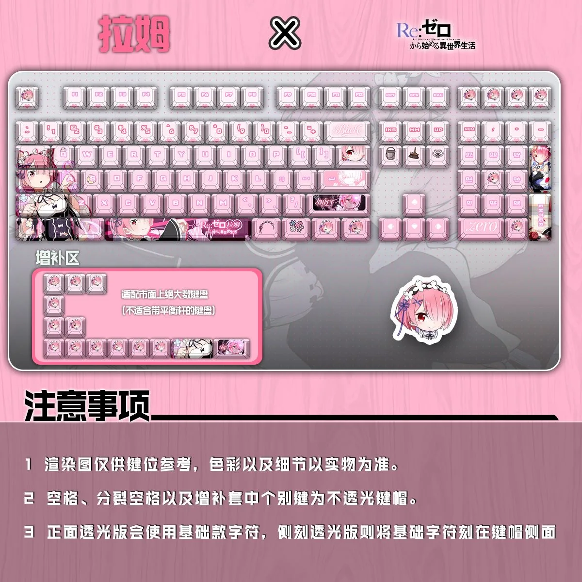 Ram 122 PBT Keycaps Re:Zero Cherry Profile ANSI Layout Mechanical Keycaps for Made68 Mad68 Wooting60