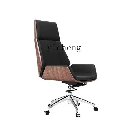 XL computer chair comfortable and sedentary home lift leather light luxury study conference chair