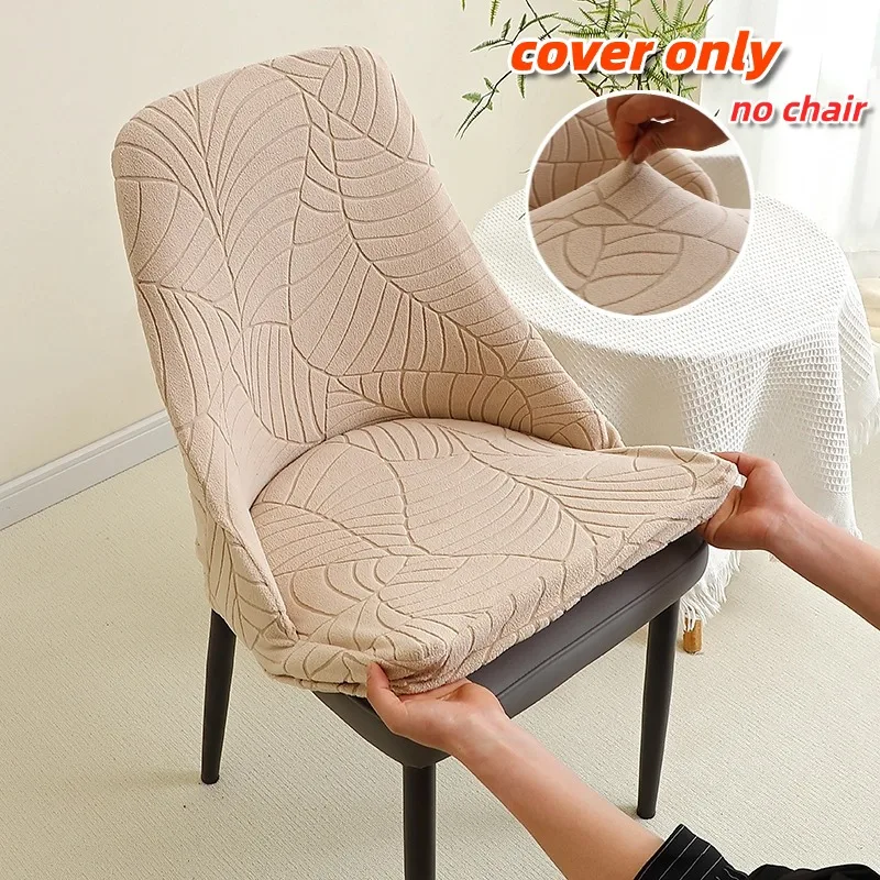 Stretch Small Armchair Cover Leaf Jacquard Dining Chair Slipcover All-inclusive Curved Chair Protector for Party Home 1/2/4/6Pcs