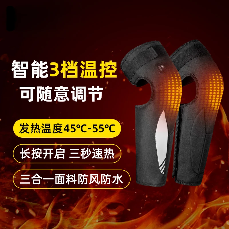 Motorcycle winter knee pads locomotive electric vehicle windproof riding anti-drop warm protective gear