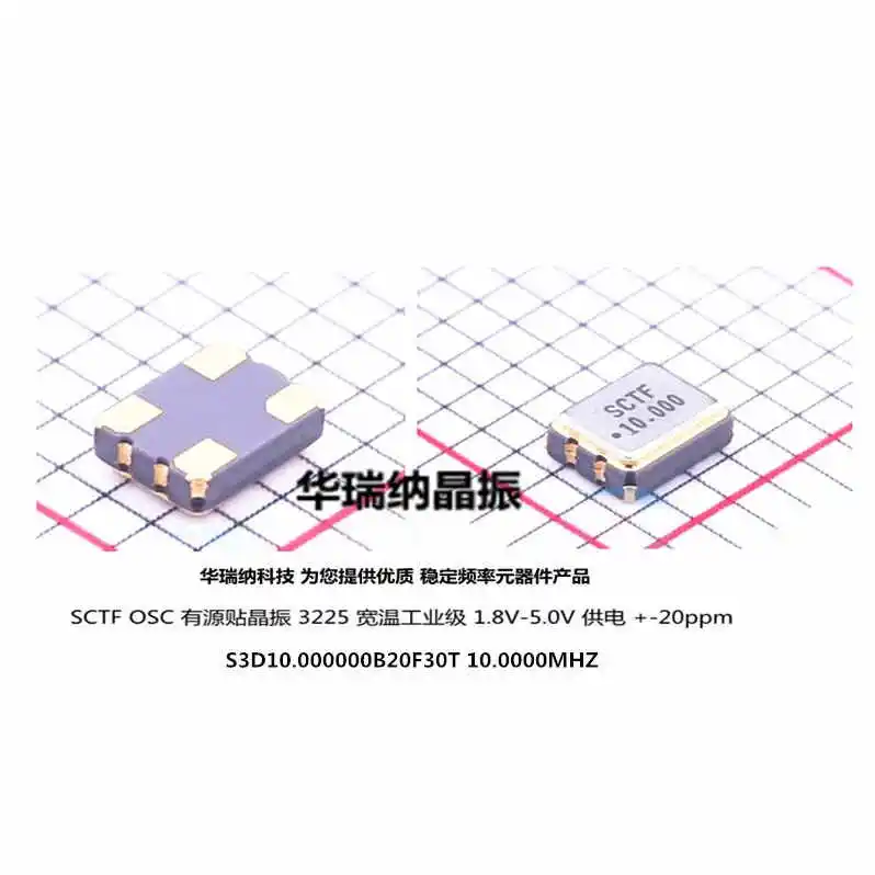

20 шт./лот SCTF 10 м 10 МГц 10,000 МГц 3225 OSC 1,8 В-5,0 В чипы электронные новые