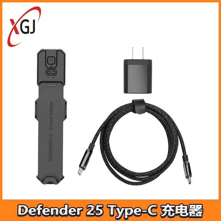 iFlight Defender 25 Type-C Charging Adapter FPV Crossing Machine Battery Charger
