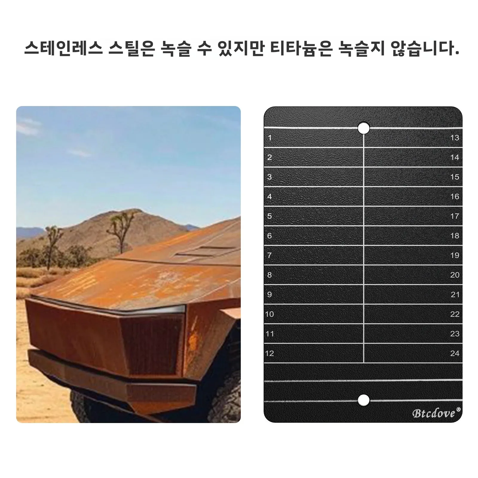 티타늄 암호화폐 시드 프레시 저장 장치 - 4 플레이트 디자인, 스탬핑 도구 포함, 보호 도구 포함(망치 제외)