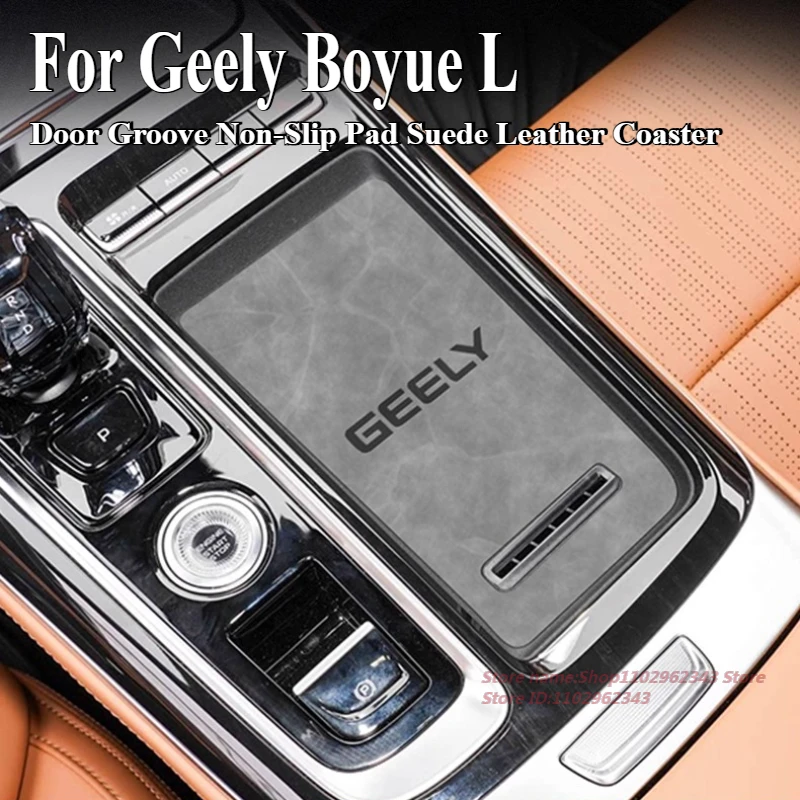 

Anti-Slip Gate Slot Cup Mat For Geely Boyue L 2025 Door Groove Non-Slip Pad Suede Leather Coaster Car Interior Accessory