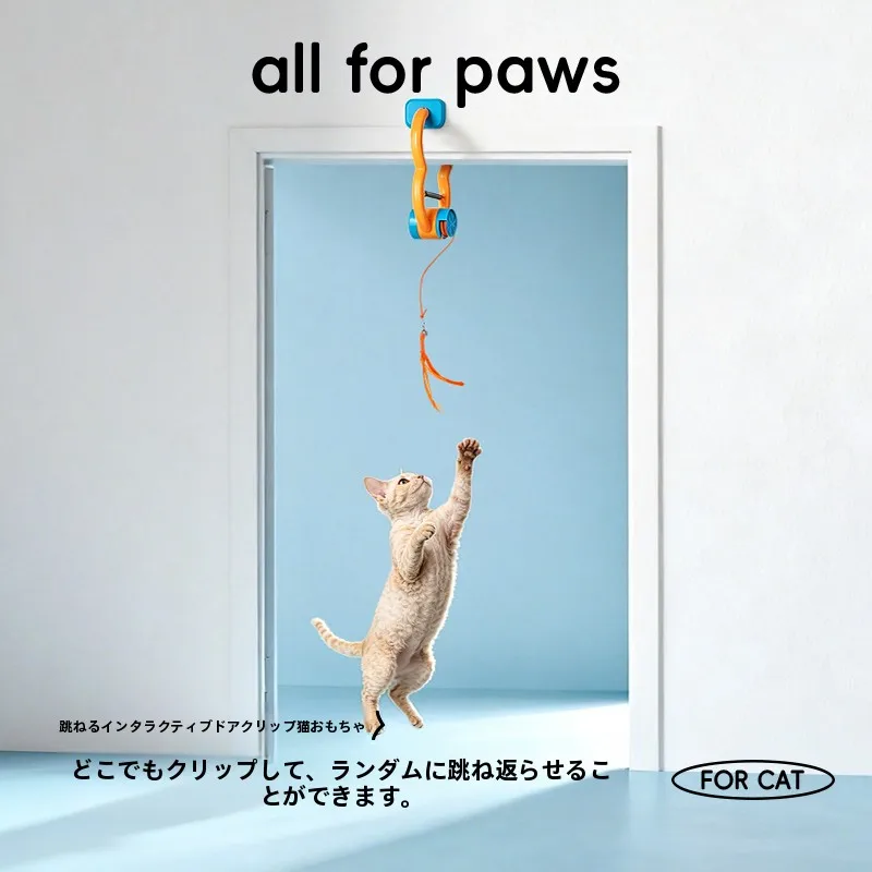 インタラクティブなジャンプドアクランプ猫用おもちゃ、楽しい猫じゃらし棒、長さ調節可能、プラスチックハンドル、ファイバートップデコレーション