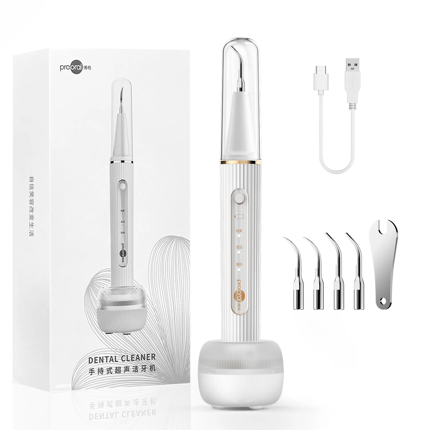 

Средство для удаления налета/татаря для зубов, набор для чистки зубного камня со светодиодной подсветкой - 4 головки и зарядный чехол с УФ-дезинфицирующим УФ-защитой