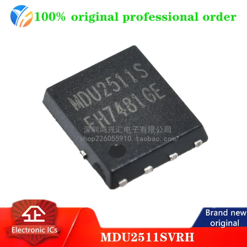 100% original MDU2511S MDU2511SVRH DFN-8 notebook IC chip