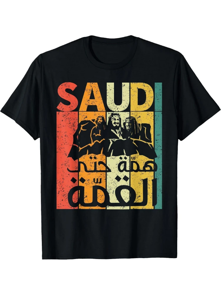 

Men'S 100% Cotton Printed Round Collar Short Sleeve T Shirt KSA Vintage Dad Husband Grandpa Friends, S-XXXL.