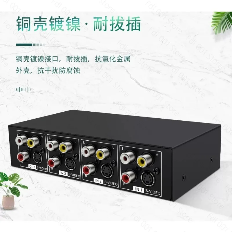 For VSSW41 S terminal switcher S terminal + audio & video switcher, four in one out 4 in one out