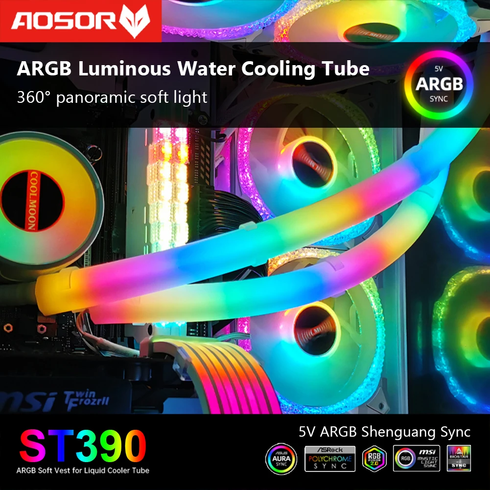 LED AIO 쿨링 튜브 실리콘 라이트 소켓으로 컴퓨터 케이스를 밝게 만들기