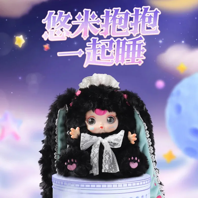 

Новая серия Yumi Hug Sleep Together, слепая коробка, милый случайный два цвета, дизайн глаз, кукла, рюкзак, подвеска, украшение, загадочная коробка, подарок