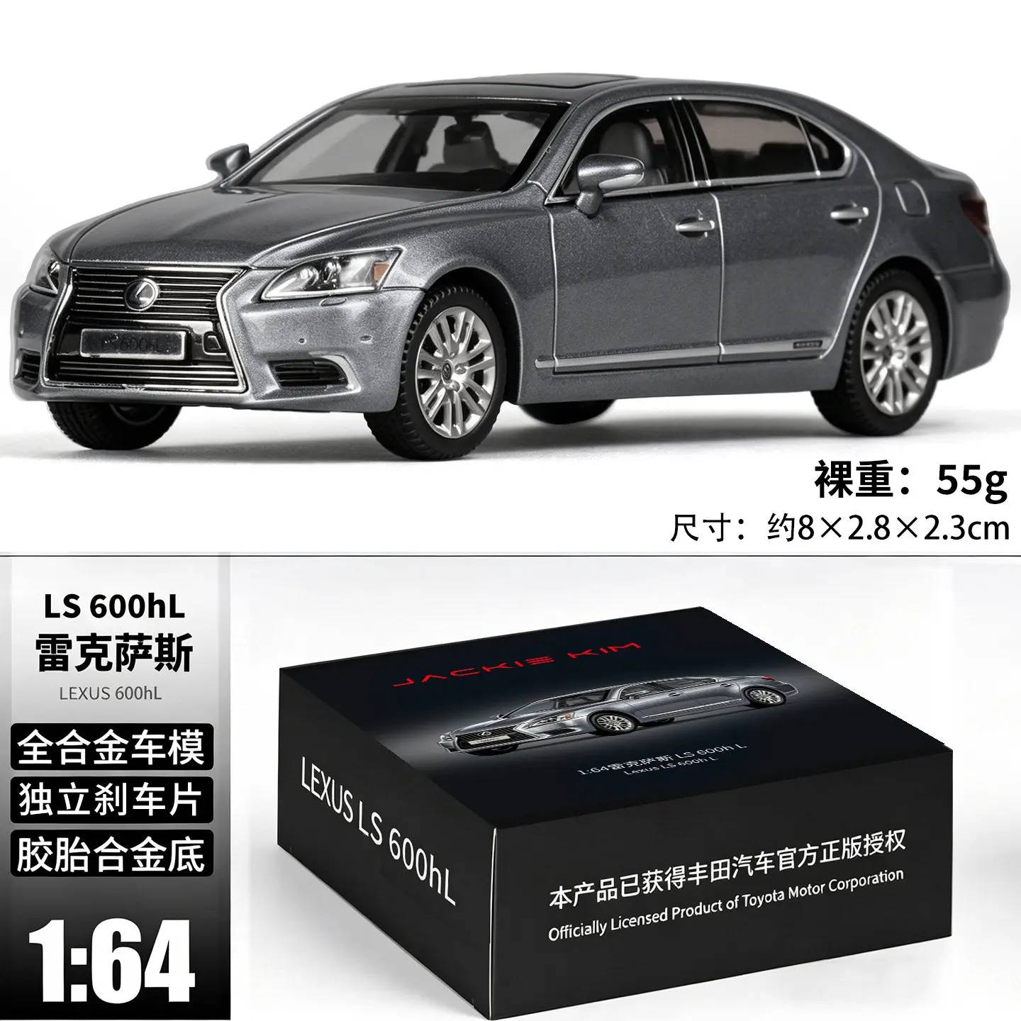 JackieKim 1:64 Scale Lexus LS600hL Alloy Simulation Model Adult