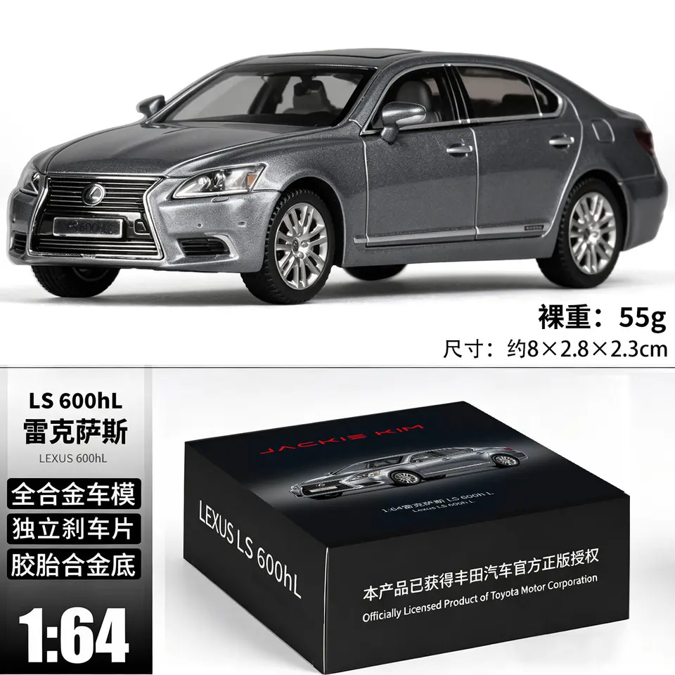JackieKim 1:64 Scale Lexus LS600hL Alloy Simulation Model Adult