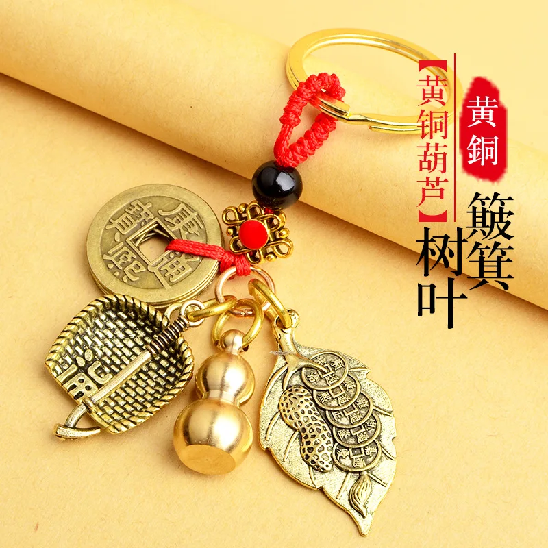 Dustpan Solid Gourd Leaf Brass Vintage Qing Dynasty Five Emperors' Coins Pi Xiu Pendant Pendant Fortune Bringer for Man and Wome