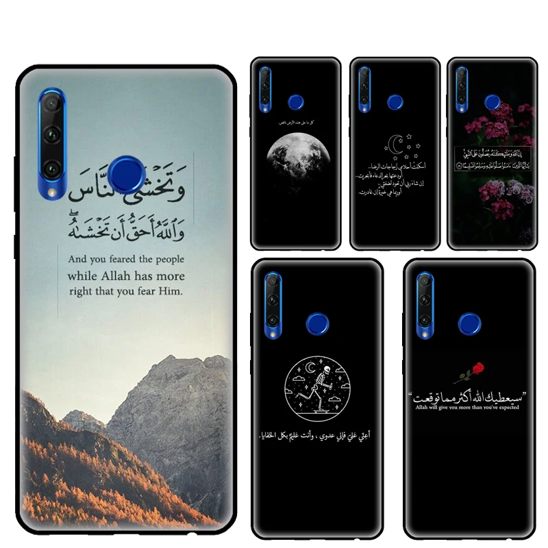 Holy Quran Muslim S… - image