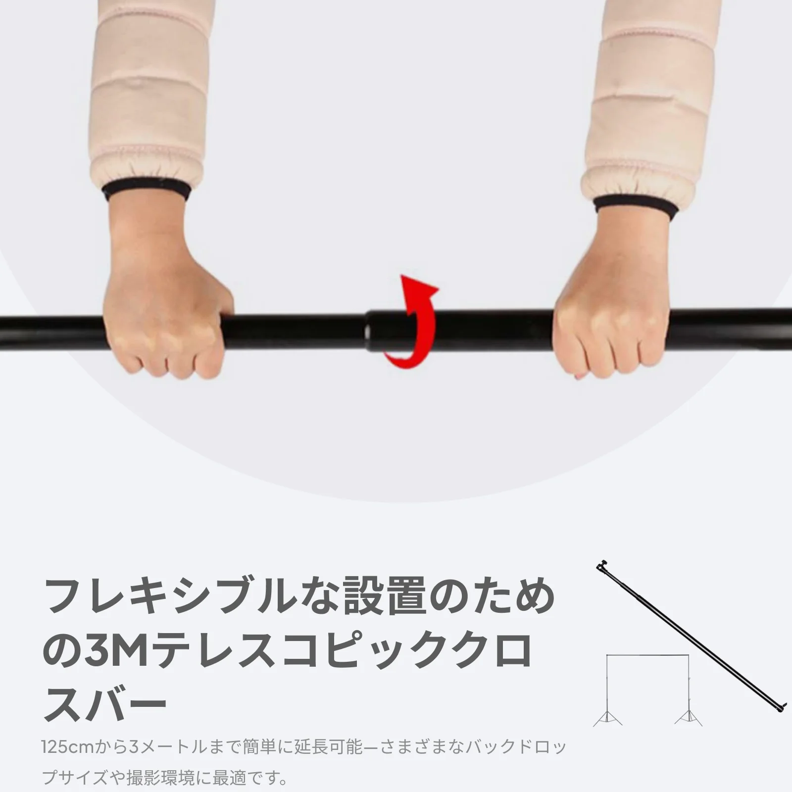 Telescoping Backdrop Support Stand Crossbar 3 Section Cross Bar for Photo Video