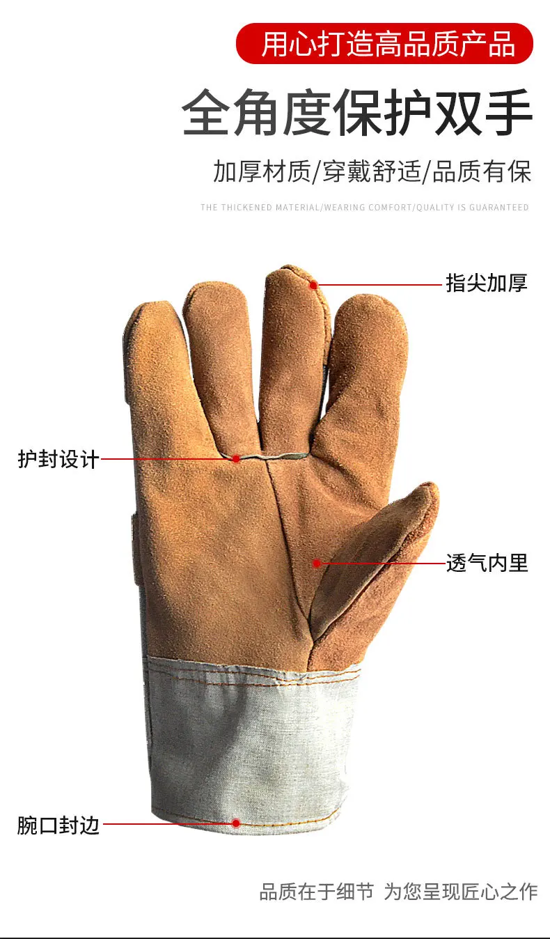Flower Skin Half Skin Short Skin Welding Gloves, Wear-resistant, Heat-insulating, and Stab Resistant Labor Protection Gloves