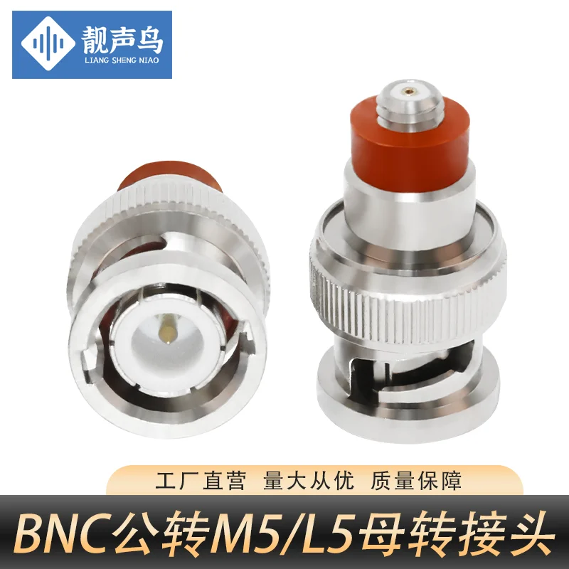 

Переходник BNC «папа» на «мама» M5 BNC «папа» на M5 «мама» L5 «мама» на разъем BNC «папа»