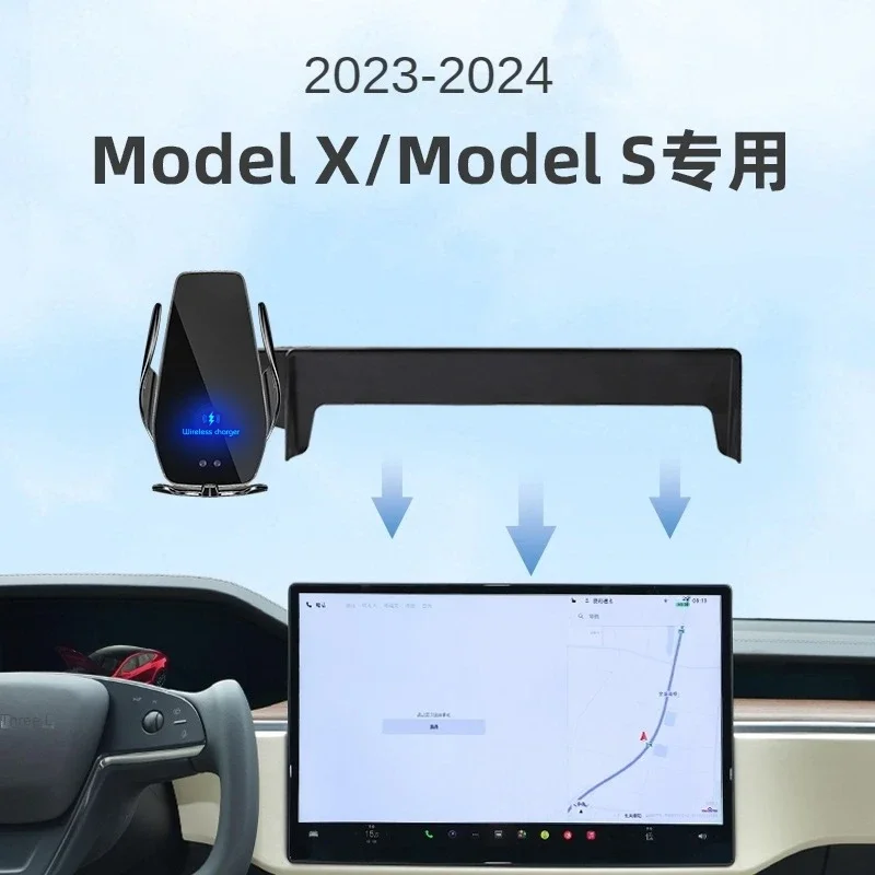 

2023 2024 For Tesla Model S X ModelS ModelX Car Screen Phone Holder Wireless Charger Navigation Mount Interior Accessories